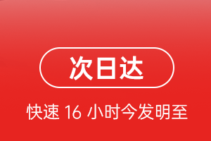 昭通机场空运航空货运 航空货运
