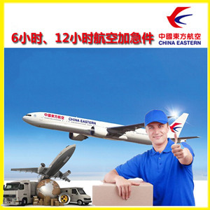 昭通机场空运公司谈空运的四大作用是什么